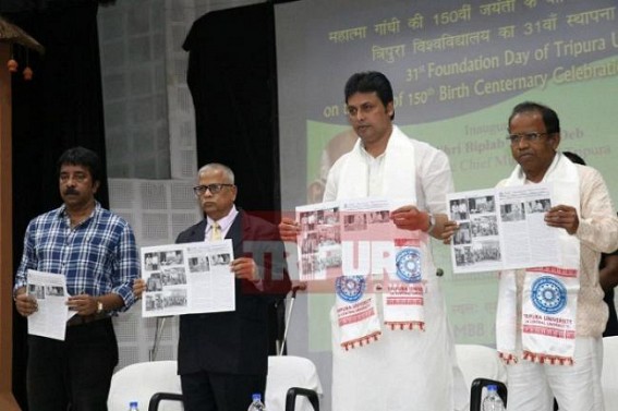 31st Foundation Day of Tripura University celebrated 